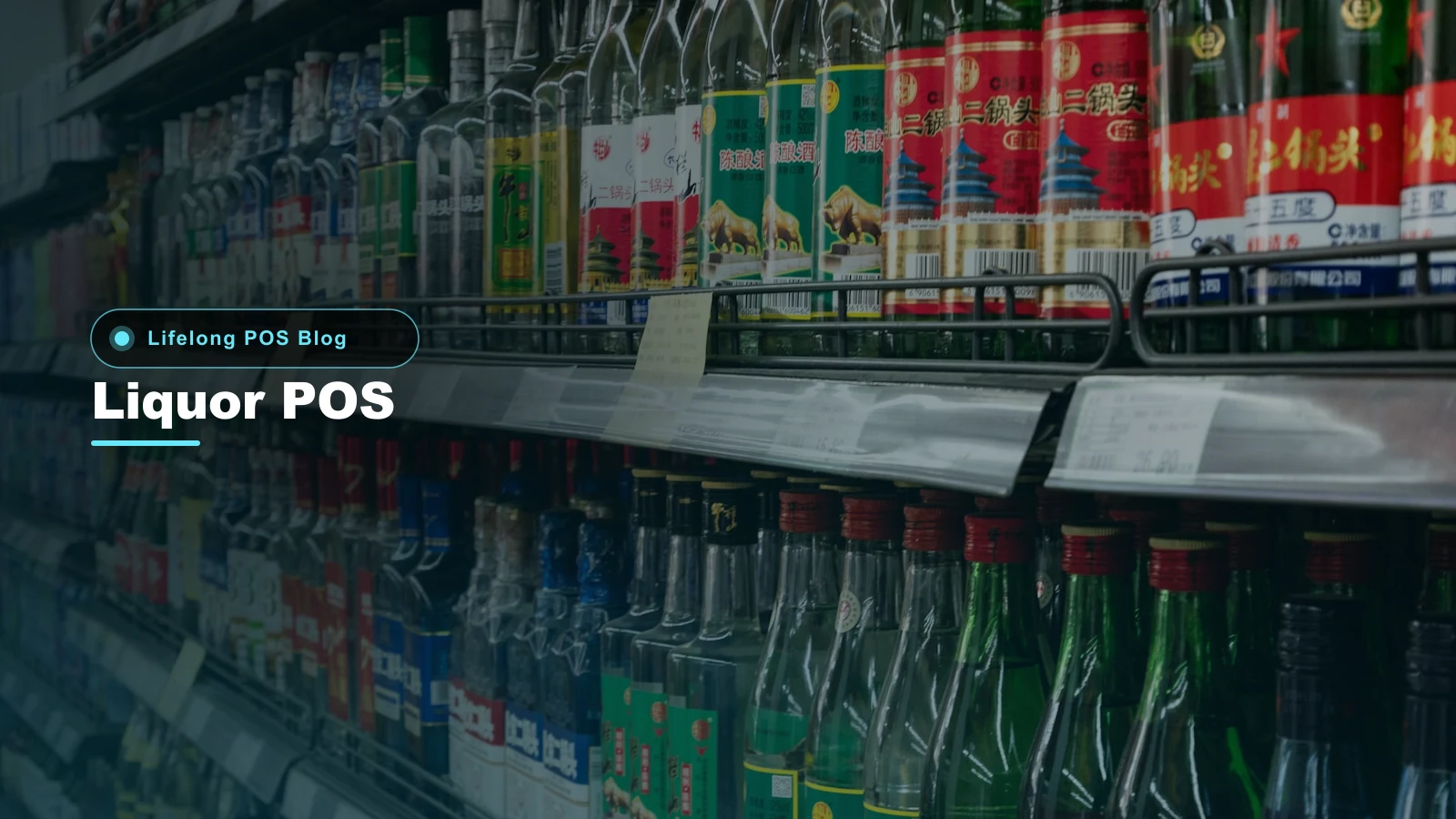 Liquor Store Audit Trails & POS Logs (2026 Compliance Guide)